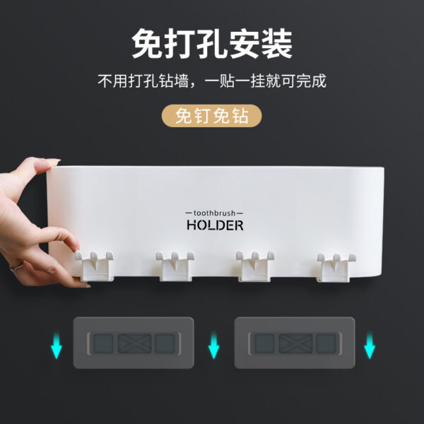 Toothbrush Holder Suit Punch-free Wall-mounted Toothpaste Squeezer Brushing Mouthwash Cup Bathroom Storage Box Storage Rack - Image 4
