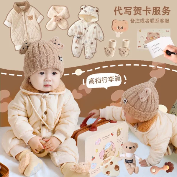 Newborn Baby Meeting Gift Box, Baby Gift, One-month Gift Set, High-end Clothing Gift Set, 100-day Birthday Gift For Pregnant Women - Image 3