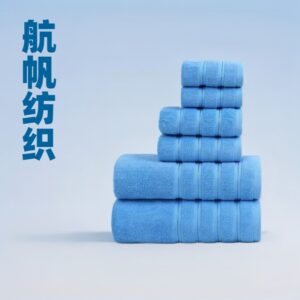 Cotton Square Towel Towel Bath Towel Six-piece Towel Plain Household Absorbent Cotton Towel