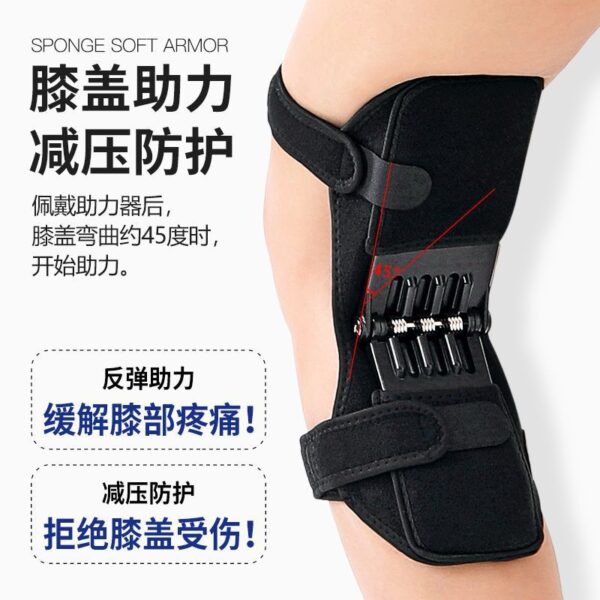Knee Knee Booster Mountaineering Protection Sports Elderly Support Fitness Walking Climbing Stairs Patella Knee Pads - Image 4