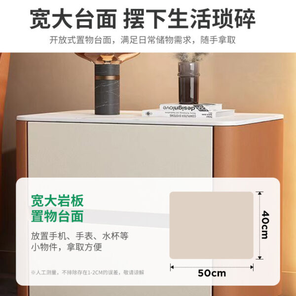 Installation-Free Bedside Table Simple Modern Household Bedroom Storage Cabinet Italian Style Simple Leather Rock Board Bedside Storage Cabinet - Image 3