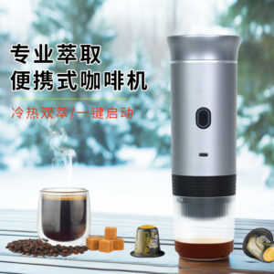 New Product Capsule Coffee Machine, Espresso Portable Coffee Machine, Coffee Powder Size Capsule Three-In-One