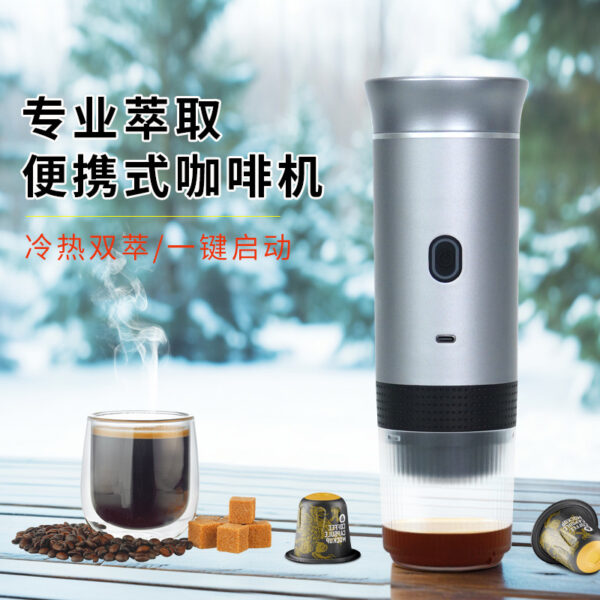 New Product Capsule Coffee Machine, Espresso Portable Coffee Machine, Coffee Powder Size Capsule Three-In-One
